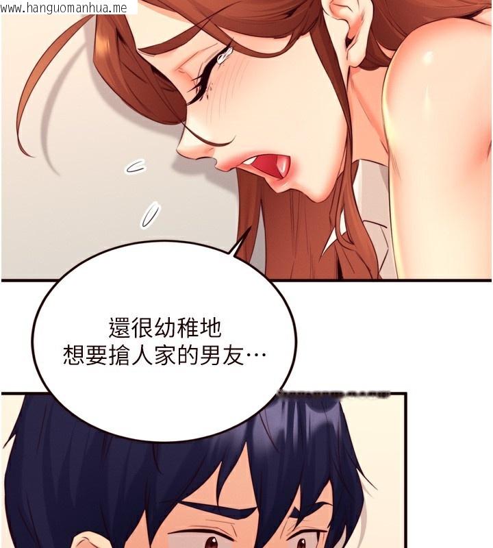 韩国漫画熟女自助餐韩漫_熟女自助餐-第36话-意淫男学生的肉棒在线免费阅读-韩国漫画-第25张图片