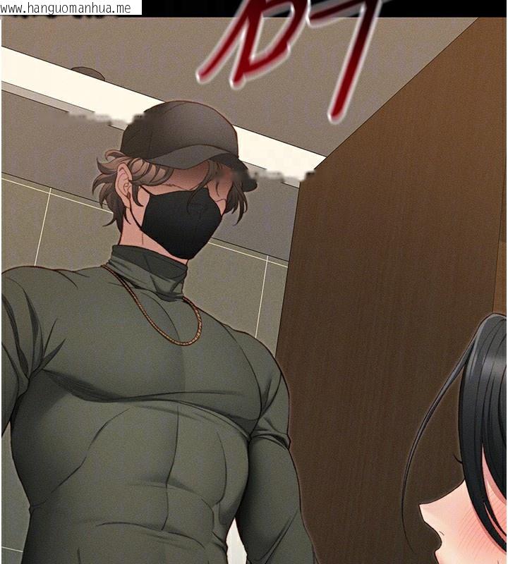 韩国漫画太妹攻略指南韩漫_太妹攻略指南-第21话-户外裸露在线免费阅读-韩国漫画-第85张图片
