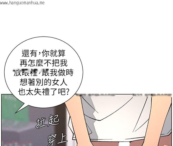 韩国漫画兄妹的秘密授课韩漫_兄妹的秘密授课-第57话-店长女儿来到活春宫现场在线免费阅读-韩国漫画-第82张图片