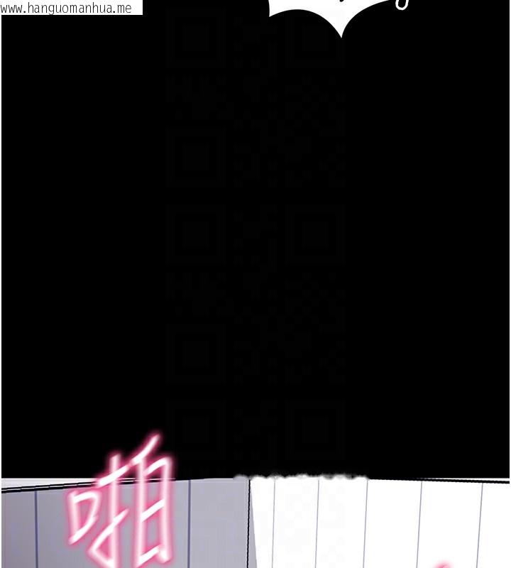 韩国漫画拜脱拜脱App韩漫_拜脱拜脱App-第13话-谢谢妳的「盛情款待」在线免费阅读-韩国漫画-第63张图片