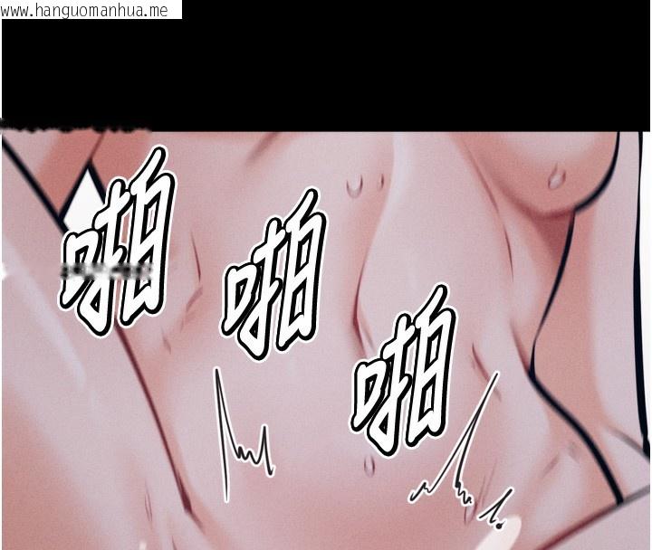 韩国漫画选手村:母猪调教韩漫_选手村:母猪调教-第26话-宝贝女儿的性爱录影带在线免费阅读-韩国漫画-第85张图片