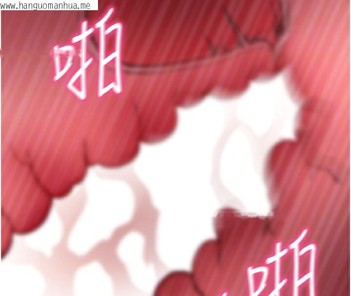 韩国漫画拜脱拜脱App韩漫_拜脱拜脱App-第13话-谢谢妳的「盛情款待」在线免费阅读-韩国漫画-第117张图片