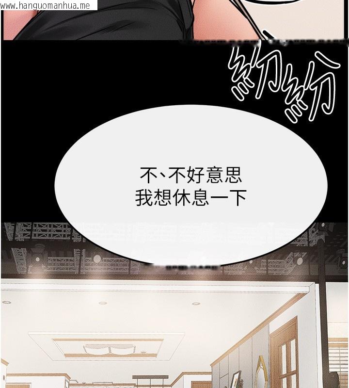 韩国漫画继母与继姐韩漫_继母与继姐-第70话-令人想独占的青春肉体在线免费阅读-韩国漫画-第116张图片
