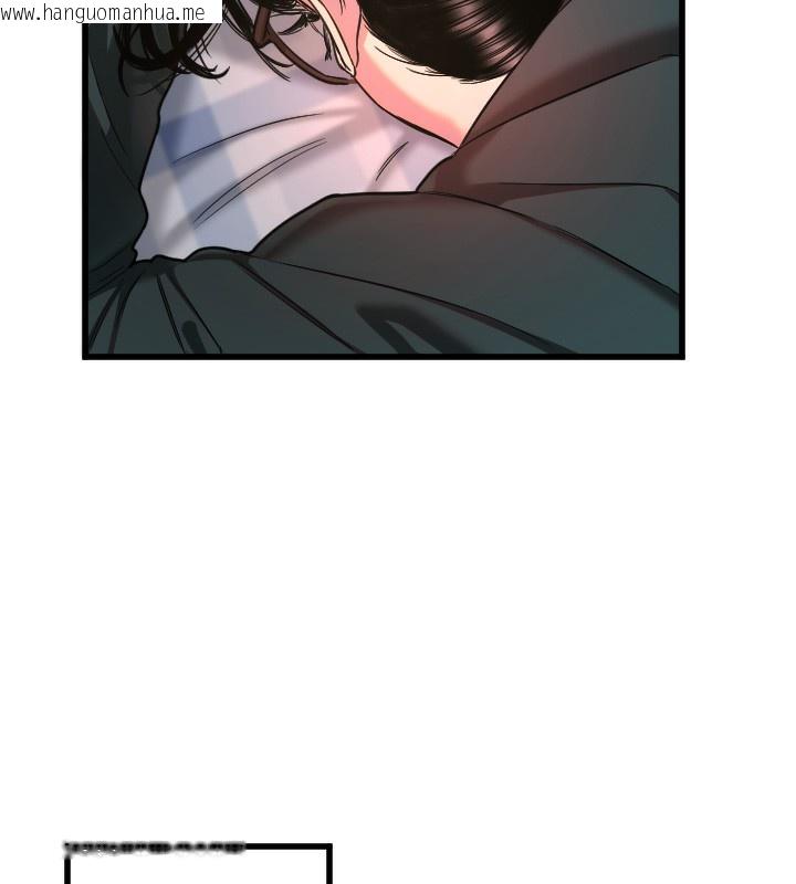 韩国漫画守护天使韩漫_守护天使-第31话-还是好想守护妳在线免费阅读-韩国漫画-第75张图片