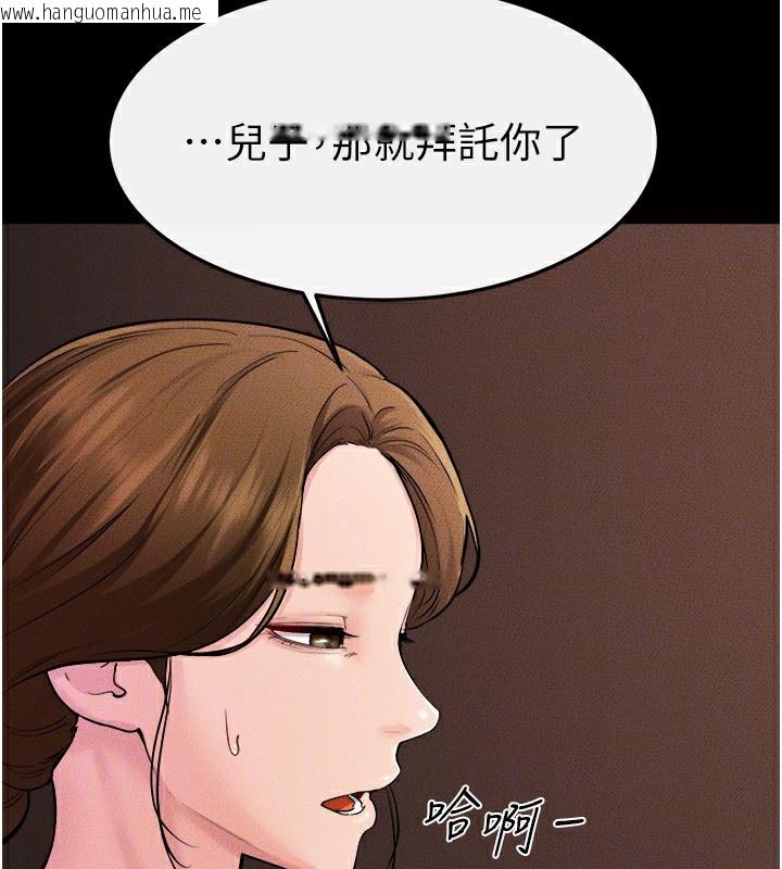 韩国漫画继母与继姐韩漫_继母与继姐-第70话-令人想独占的青春肉体在线免费阅读-韩国漫画-第155张图片