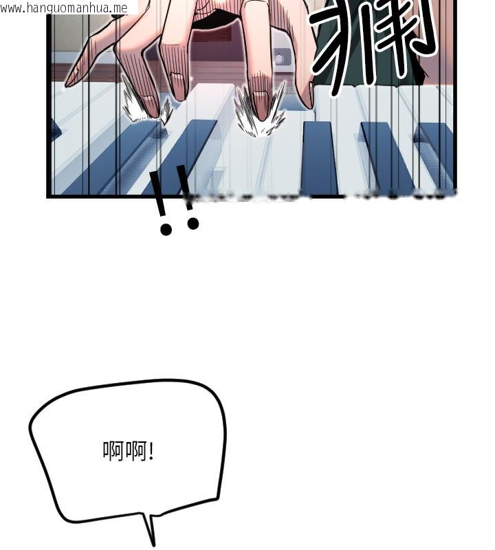 韩国漫画守护天使韩漫_守护天使-第31话-还是好想守护妳在线免费阅读-韩国漫画-第23张图片