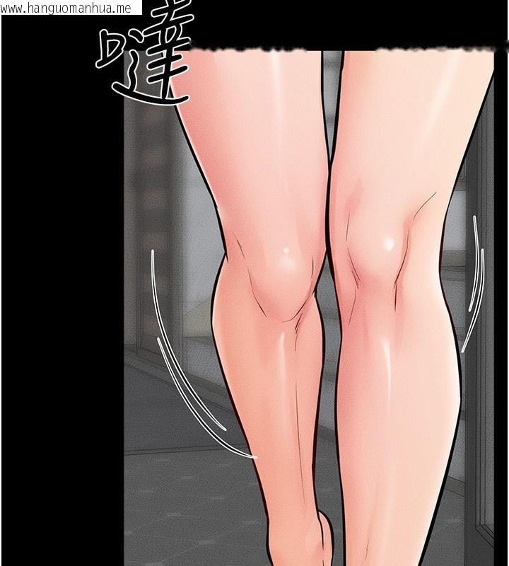 韩国漫画继母与继姐韩漫_继母与继姐-第70话-令人想独占的青春肉体在线免费阅读-韩国漫画-第7张图片