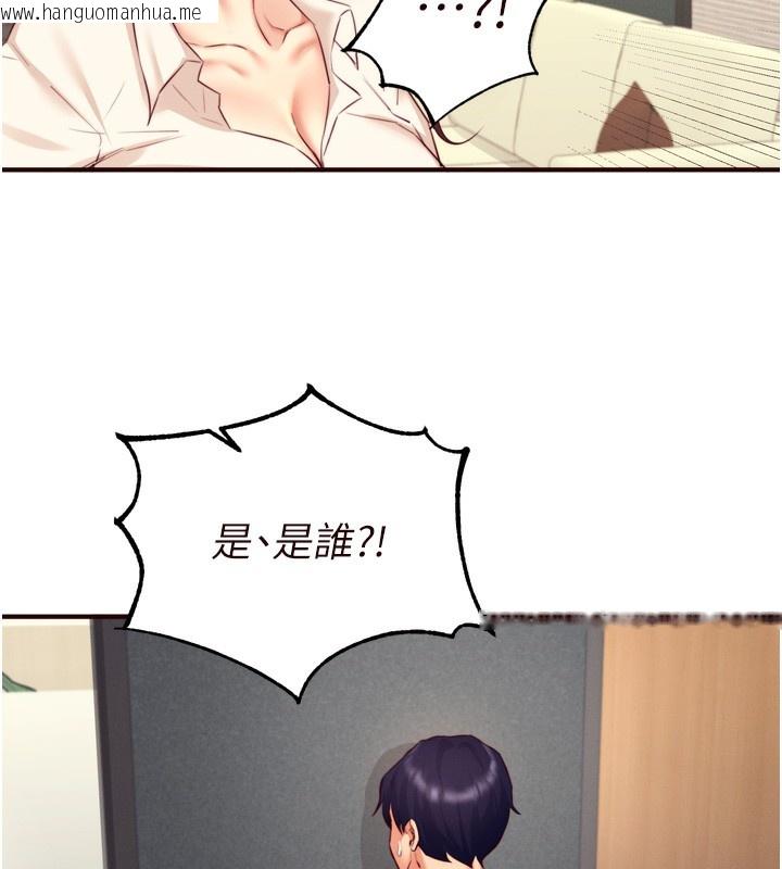 韩国漫画熟女自助餐韩漫_熟女自助餐-第36话-意淫男学生的肉棒在线免费阅读-韩国漫画-第83张图片