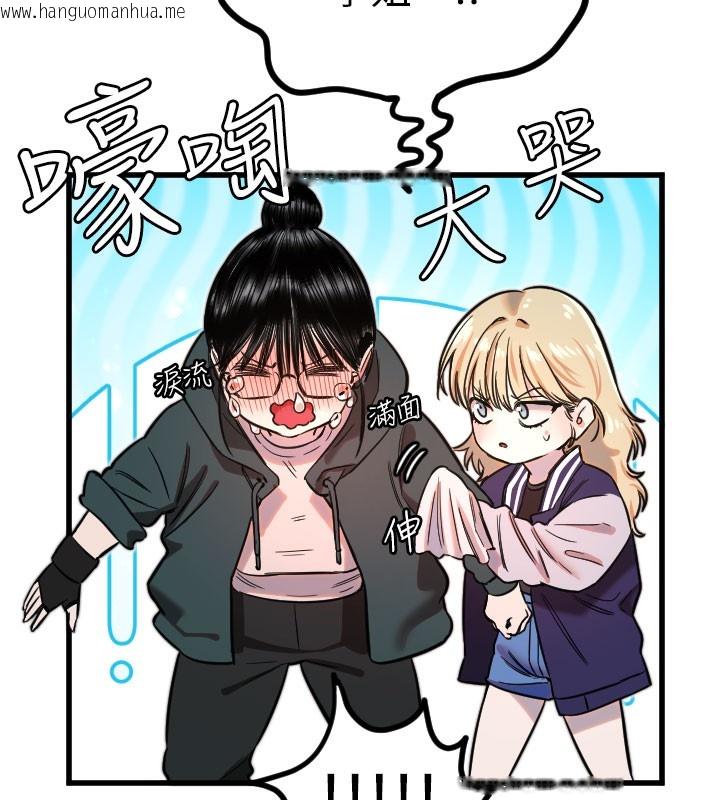 韩国漫画守护天使韩漫_守护天使-第31话-还是好想守护妳在线免费阅读-韩国漫画-第59张图片