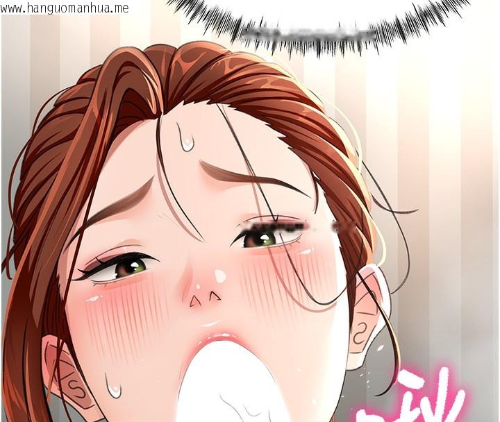 韩国漫画顶加套房的春天韩漫_顶加套房的春天-第17话-我想对妳口爆在线免费阅读-韩国漫画-第117张图片