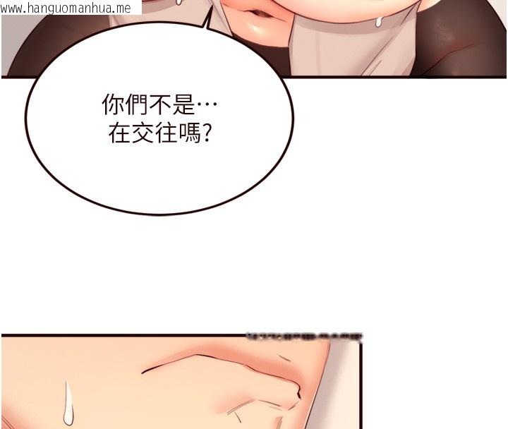 韩国漫画熟女自助餐韩漫_熟女自助餐-第36话-意淫男学生的肉棒在线免费阅读-韩国漫画-第8张图片