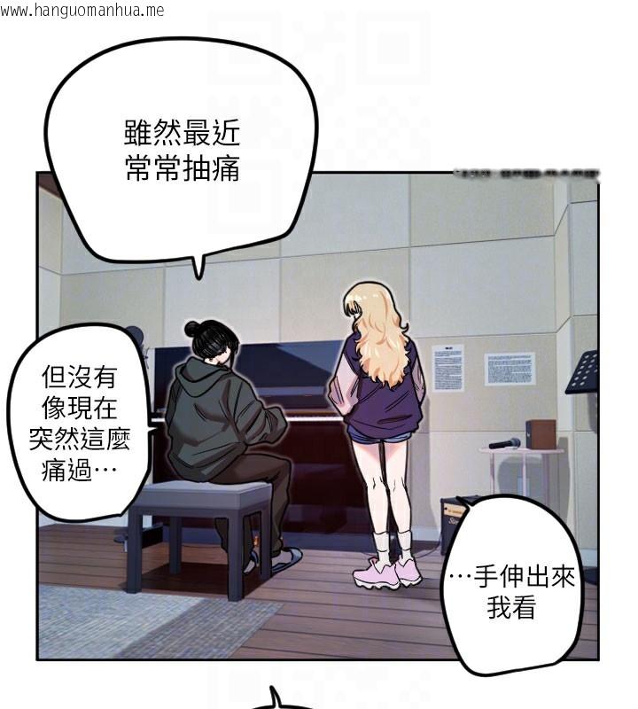 韩国漫画守护天使韩漫_守护天使-第31话-还是好想守护妳在线免费阅读-韩国漫画-第34张图片