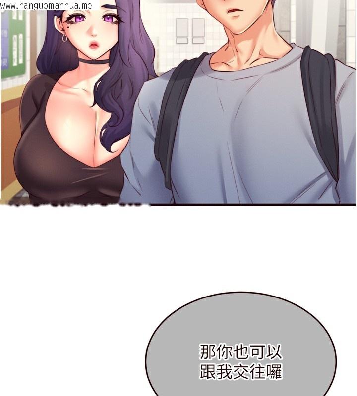 韩国漫画熟女自助餐韩漫_熟女自助餐-第36话-意淫男学生的肉棒在线免费阅读-韩国漫画-第41张图片