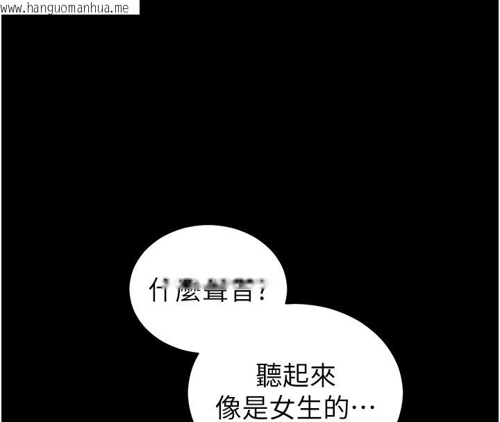 韩国漫画太妹攻略指南韩漫_太妹攻略指南-第21话-户外裸露在线免费阅读-韩国漫画-第74张图片
