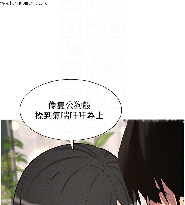 韩国漫画兄妹的秘密授课韩漫_兄妹的秘密授课-第57话-店长女儿来到活春宫现场在线免费阅读-韩国漫画-第37张图片