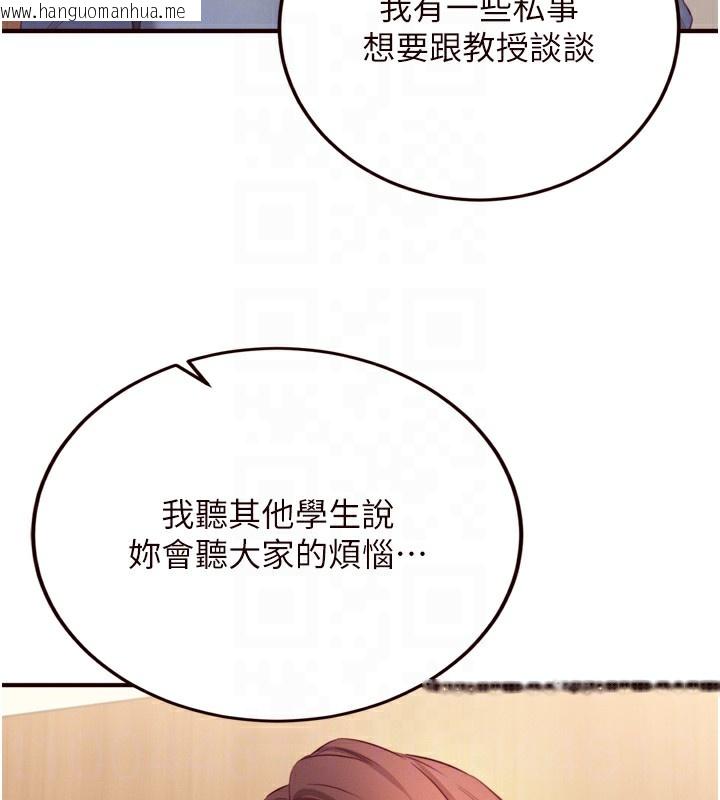 韩国漫画熟女自助餐韩漫_熟女自助餐-第36话-意淫男学生的肉棒在线免费阅读-韩国漫画-第86张图片