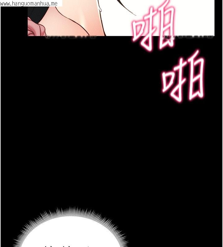 韩国漫画太妹攻略指南韩漫_太妹攻略指南-第21话-户外裸露在线免费阅读-韩国漫画-第130张图片