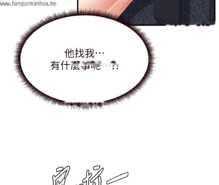 韩国漫画熟女自助餐韩漫_熟女自助餐-第36话-意淫男学生的肉棒在线免费阅读-韩国漫画-第99张图片