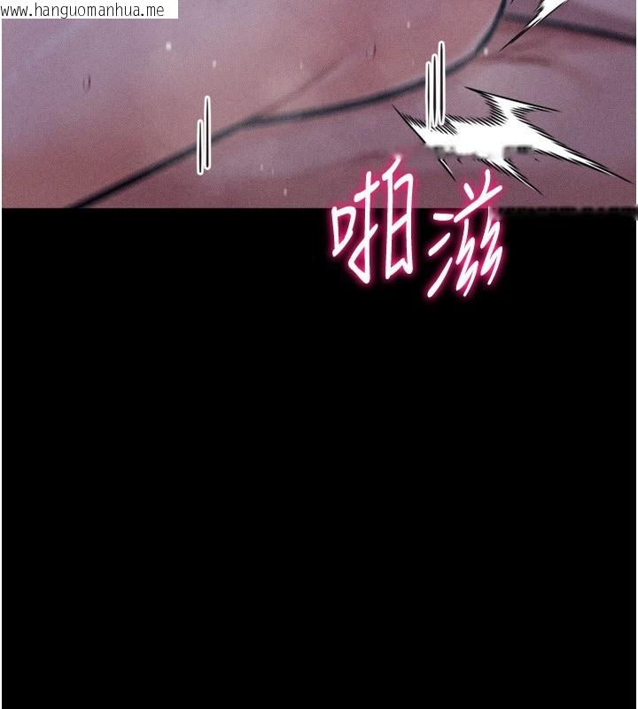 韩国漫画选手村:母猪调教韩漫_选手村:母猪调教-第26话-宝贝女儿的性爱录影带在线免费阅读-韩国漫画-第29张图片