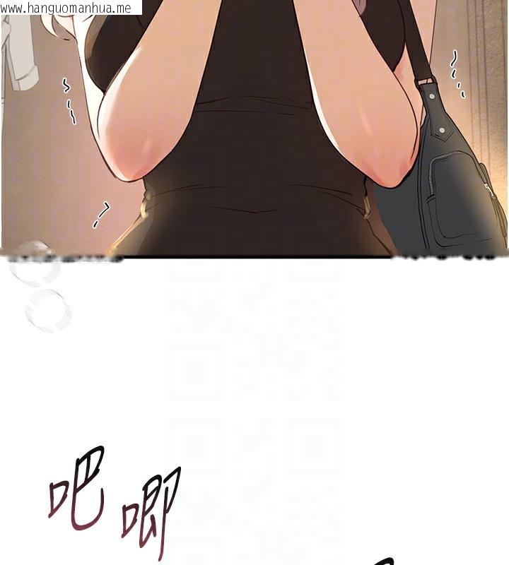 韩国漫画Beautiful-Days韩漫_Beautiful-Days-第32话-不要看…在线免费阅读-韩国漫画-第147张图片