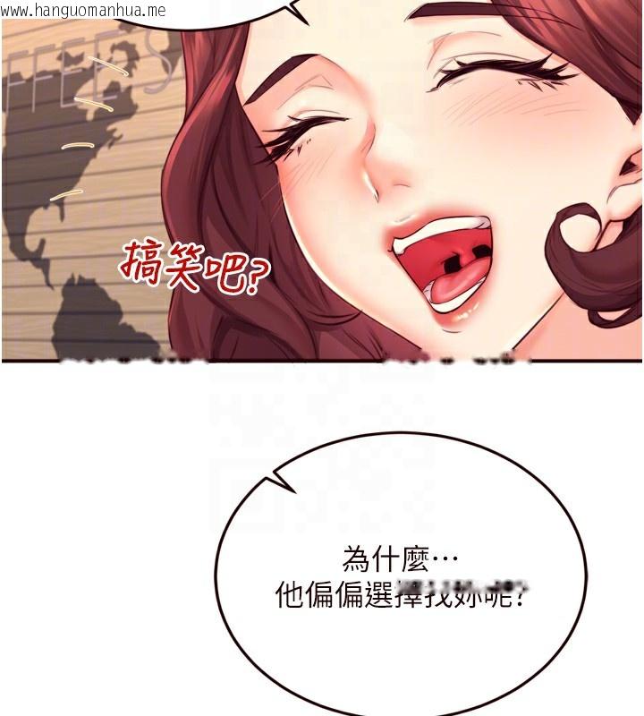 韩国漫画熟女自助餐韩漫_熟女自助餐-第36话-意淫男学生的肉棒在线免费阅读-韩国漫画-第118张图片