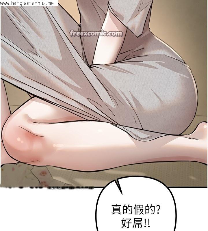 韩国漫画Beautiful-Days韩漫_Beautiful-Days-第32话-不要看…在线免费阅读-韩国漫画-第98张图片