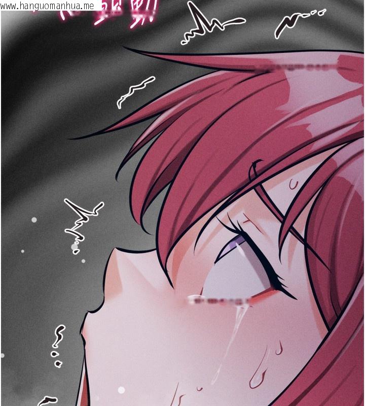 韩国漫画选手村:母猪调教韩漫_选手村:母猪调教-第26话-宝贝女儿的性爱录影带在线免费阅读-韩国漫画-第206张图片