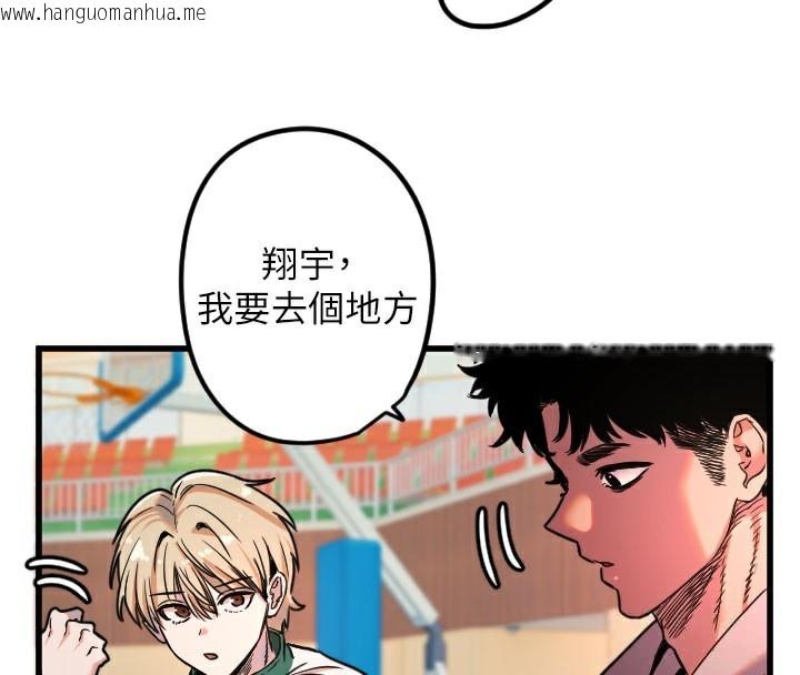 韩国漫画守护天使韩漫_守护天使-第31话-还是好想守护妳在线免费阅读-韩国漫画-第94张图片