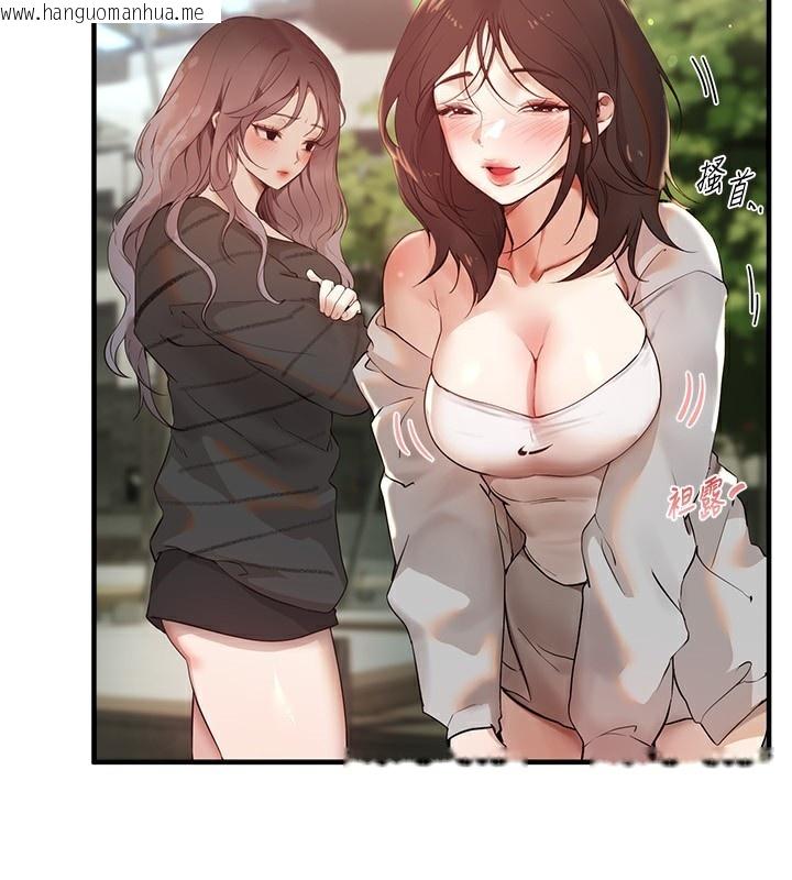 韩国漫画Beautiful-Days韩漫_Beautiful-Days-第32话-不要看…在线免费阅读-韩国漫画-第32张图片