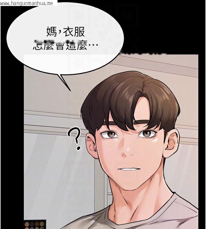 韩国漫画继母与继姐韩漫_继母与继姐-第70话-令人想独占的青春肉体在线免费阅读-韩国漫画-第131张图片