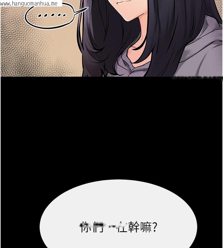 韩国漫画继母与继姐韩漫_继母与继姐-第70话-令人想独占的青春肉体在线免费阅读-韩国漫画-第11张图片