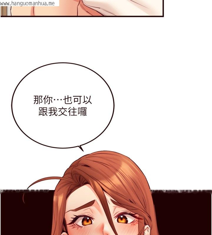 韩国漫画熟女自助餐韩漫_熟女自助餐-第36话-意淫男学生的肉棒在线免费阅读-韩国漫画-第18张图片