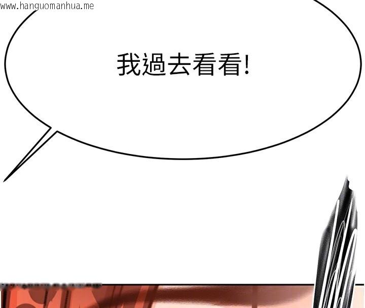 韩国漫画顶加套房的春天韩漫_顶加套房的春天-第17话-我想对妳口爆在线免费阅读-韩国漫画-第23张图片