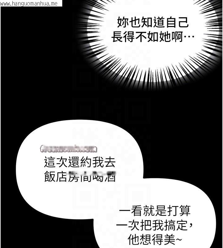 韩国漫画Beautiful-Days韩漫_Beautiful-Days-第32话-不要看…在线免费阅读-韩国漫画-第126张图片