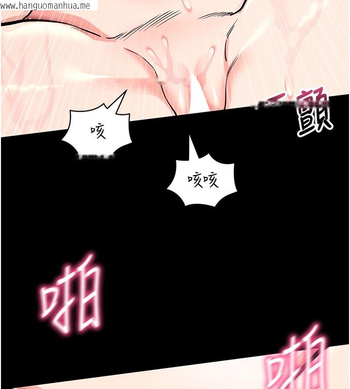 韩国漫画拜脱拜脱App韩漫_拜脱拜脱App-第13话-谢谢妳的「盛情款待」在线免费阅读-韩国漫画-第160张图片
