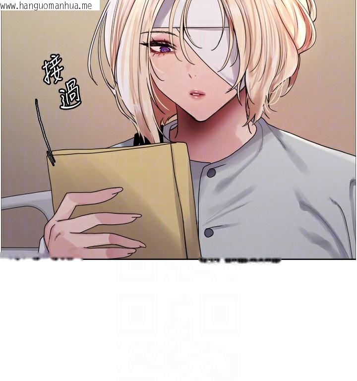 韩国漫画色轮眼韩漫_色轮眼-第2季-第72话-狩猎恶魔的特别道具在线免费阅读-韩国漫画-第31张图片