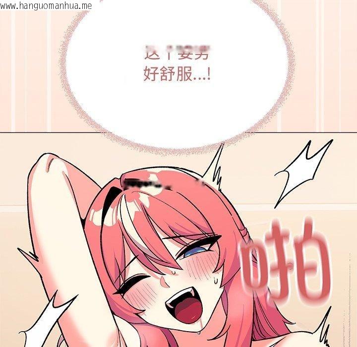 韩国漫画缺德邻居难相处韩漫_缺德邻居难相处-第32话在线免费阅读-韩国漫画-第69张图片
