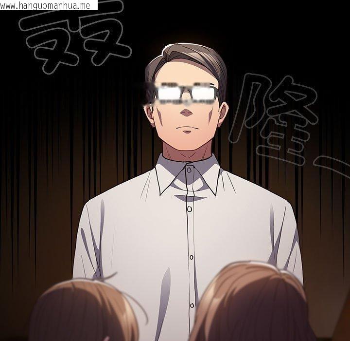 韩国漫画游戏不能这样玩/游戏规则我来定韩漫_游戏不能这样玩/游戏规则我来定-第99话在线免费阅读-韩国漫画-第121张图片
