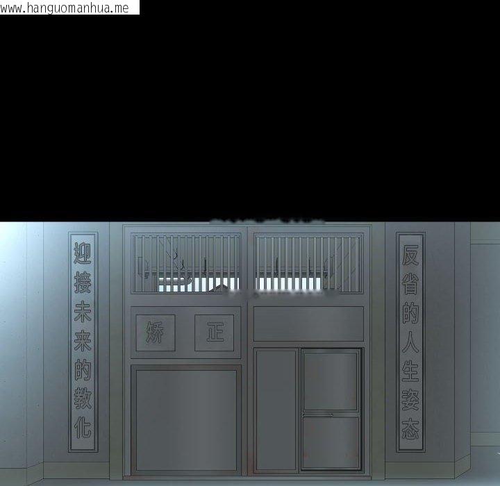 韩国漫画社区重建协会/敲开你的门韩漫_社区重建协会/敲开你的门-第139话在线免费阅读-韩国漫画-第53张图片