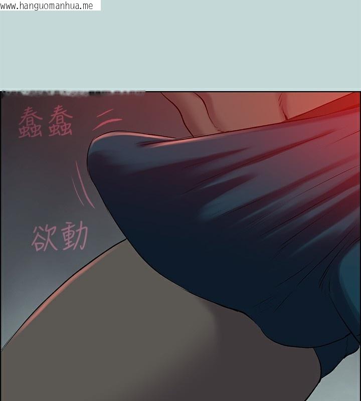 韩国漫画纵夏夜之梦(无码版)韩漫_纵夏夜之梦(无码版)-第66话-偷干朋友的女友在线免费阅读-韩国漫画-第33张图片