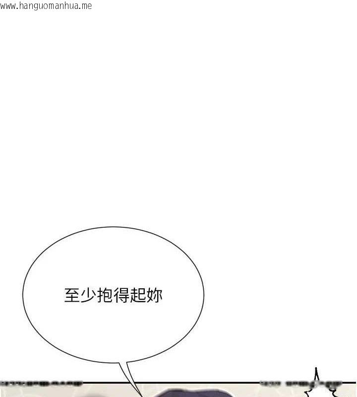 韩国漫画女神都在看这些?韩漫_女神都在看这些?-第34话-哥哥，要不要在我家过夜?在线免费阅读-韩国漫画-第90张图片