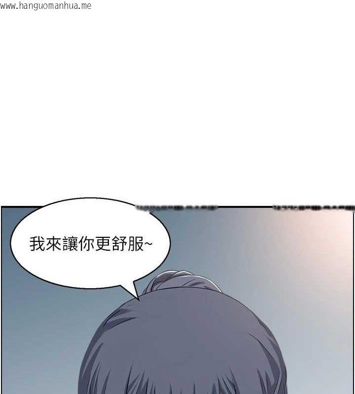 韩国漫画人妻控韩漫_人妻控-第48话-煞车失灵的阿姨在线免费阅读-韩国漫画-第64张图片