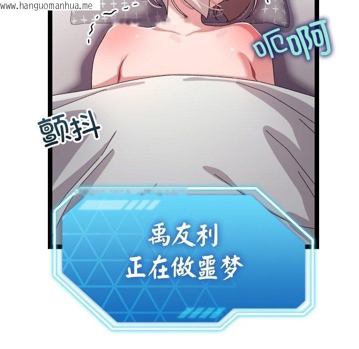 韩国漫画分身使我无限变强韩漫_分身使我无限变强-第14话在线免费阅读-韩国漫画-第6张图片