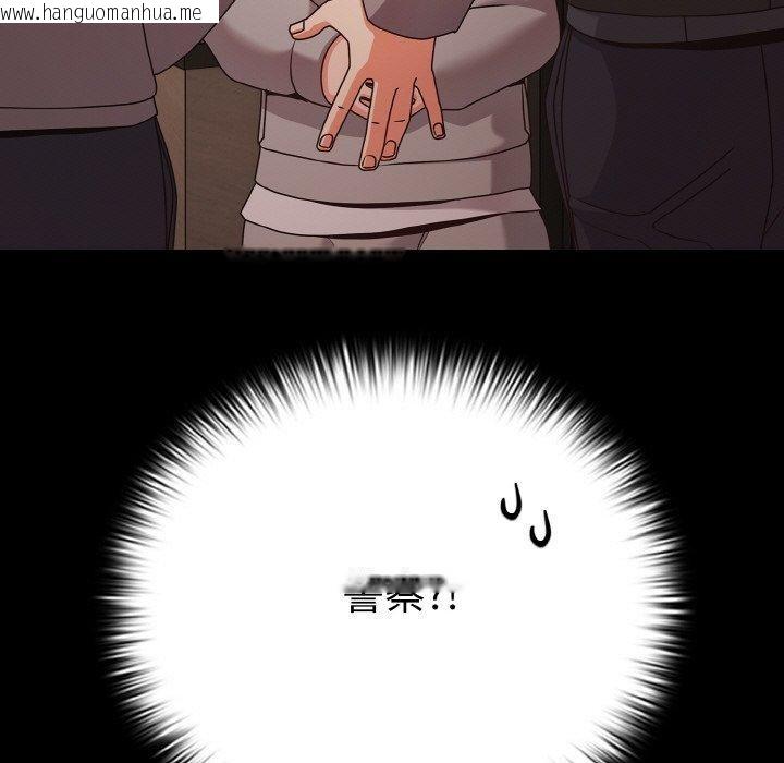 韩国漫画幸福来得太突然韩漫_幸福来得太突然-第22话在线免费阅读-韩国漫画-第161张图片
