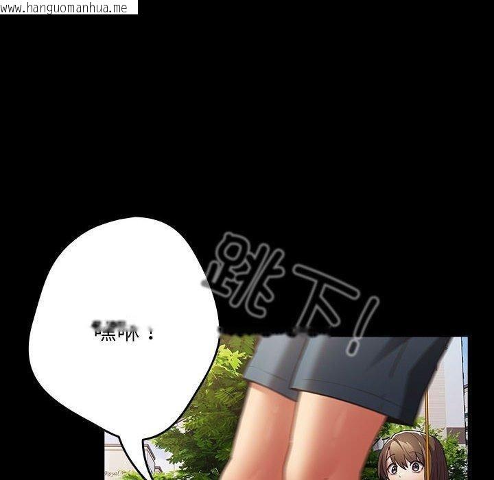 韩国漫画游戏不能这样玩/游戏规则我来定韩漫_游戏不能这样玩/游戏规则我来定-第99话在线免费阅读-韩国漫画-第30张图片