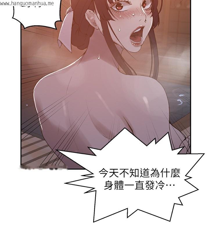 韩国漫画秘密教学韩漫_秘密教学-第267话-老婆，妳今天格外性感在线免费阅读-韩国漫画-第68张图片