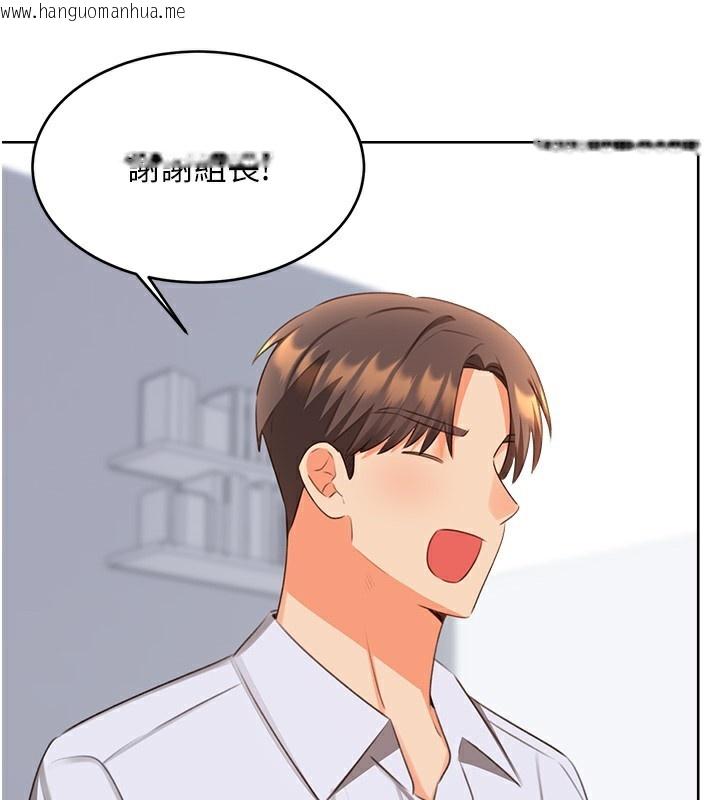 韩国漫画性运刮刮乐韩漫_性运刮刮乐-第57话-重新来过在线免费阅读-韩国漫画-第128张图片
