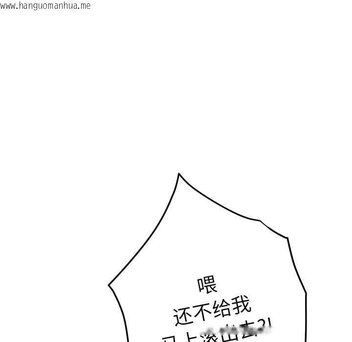 韩国漫画极乐之神韩漫_极乐之神-第42话在线免费阅读-韩国漫画-第226张图片