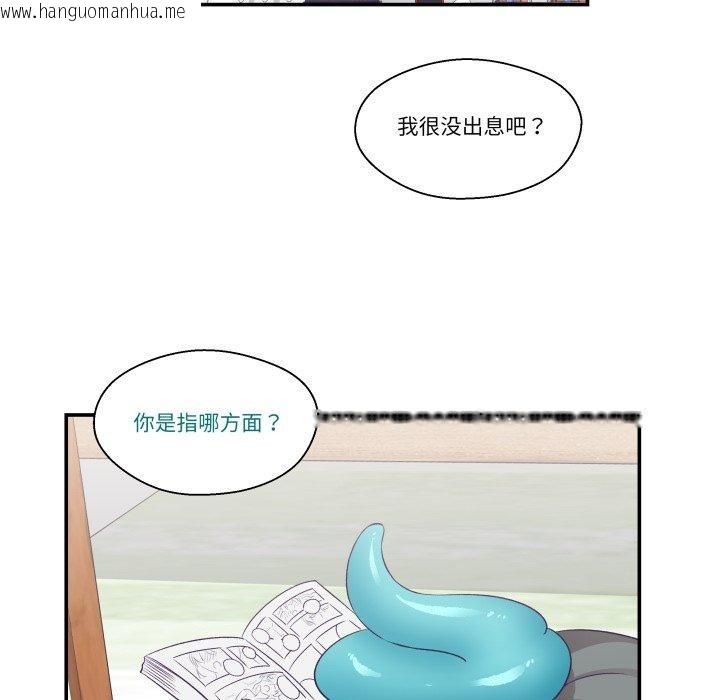 韩国漫画柔软的爱人韩漫_柔软的爱人-第7话在线免费阅读-韩国漫画-第78张图片
