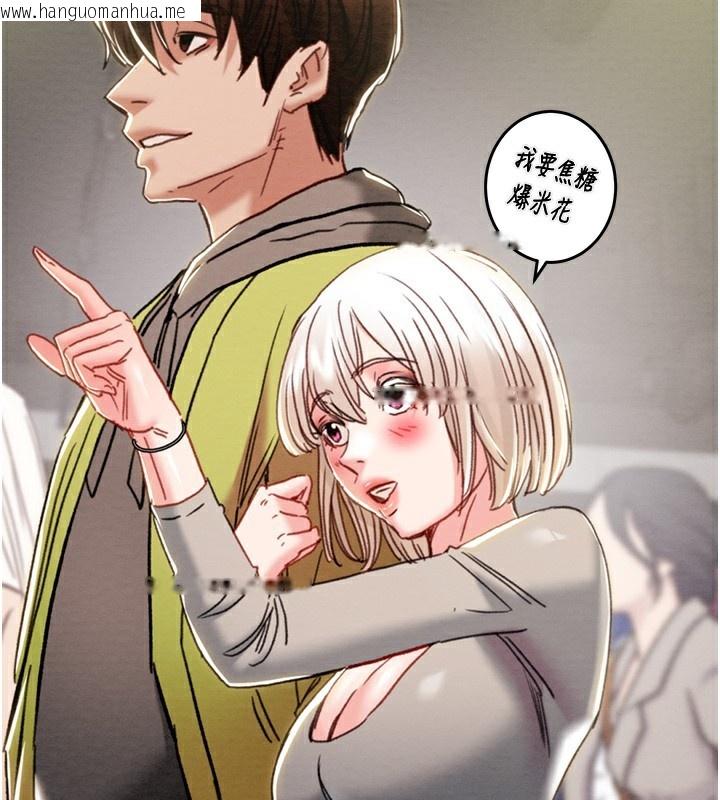韩国漫画掠夺行动韩漫_掠夺行动-第54话-输掉的人请脱衣在线免费阅读-韩国漫画-第57张图片
